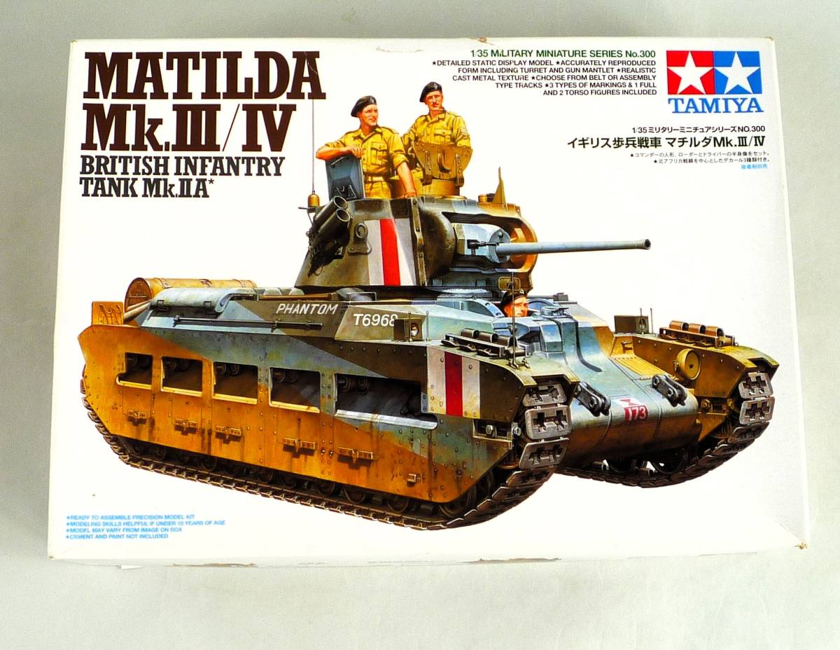 ▲▽【定形外OK】訳有!タミヤ 1/35 MM イギリス歩兵戦車 マチルダMk.III/IV~履帯手付!!改造/部品取に~ジャンク品【同梱可】[GA08A20]△▼_画像1