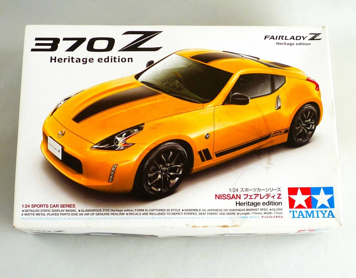 ▲▽【定形外OK】訳有!タミヤ 1/24 NISSAN フェアレディZ 370Z Heritage edition~初期手付!!改造/部品取に~ジャンク品【同梱可】[GA10C14]_画像1