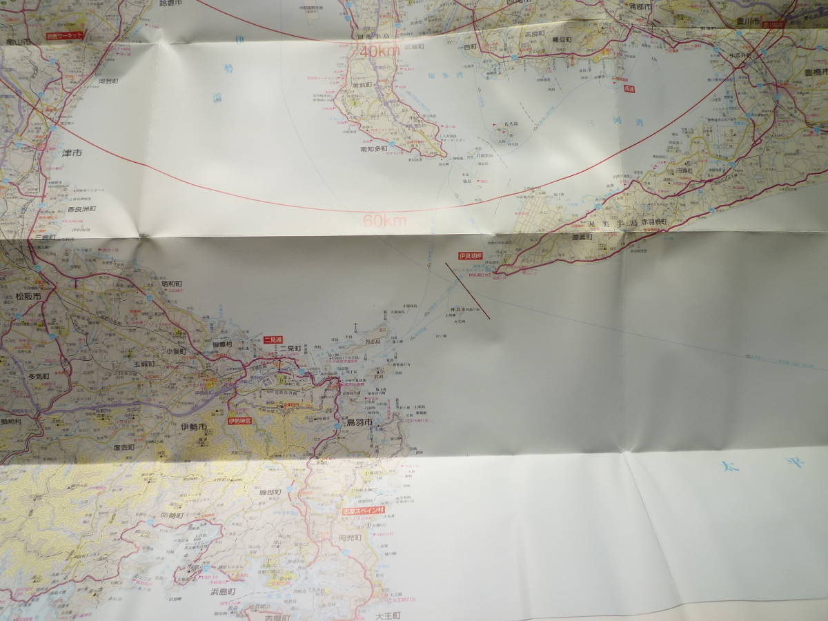 ■名古屋圏 広域地図 1:235,000（裏面ー白地図）の画像5