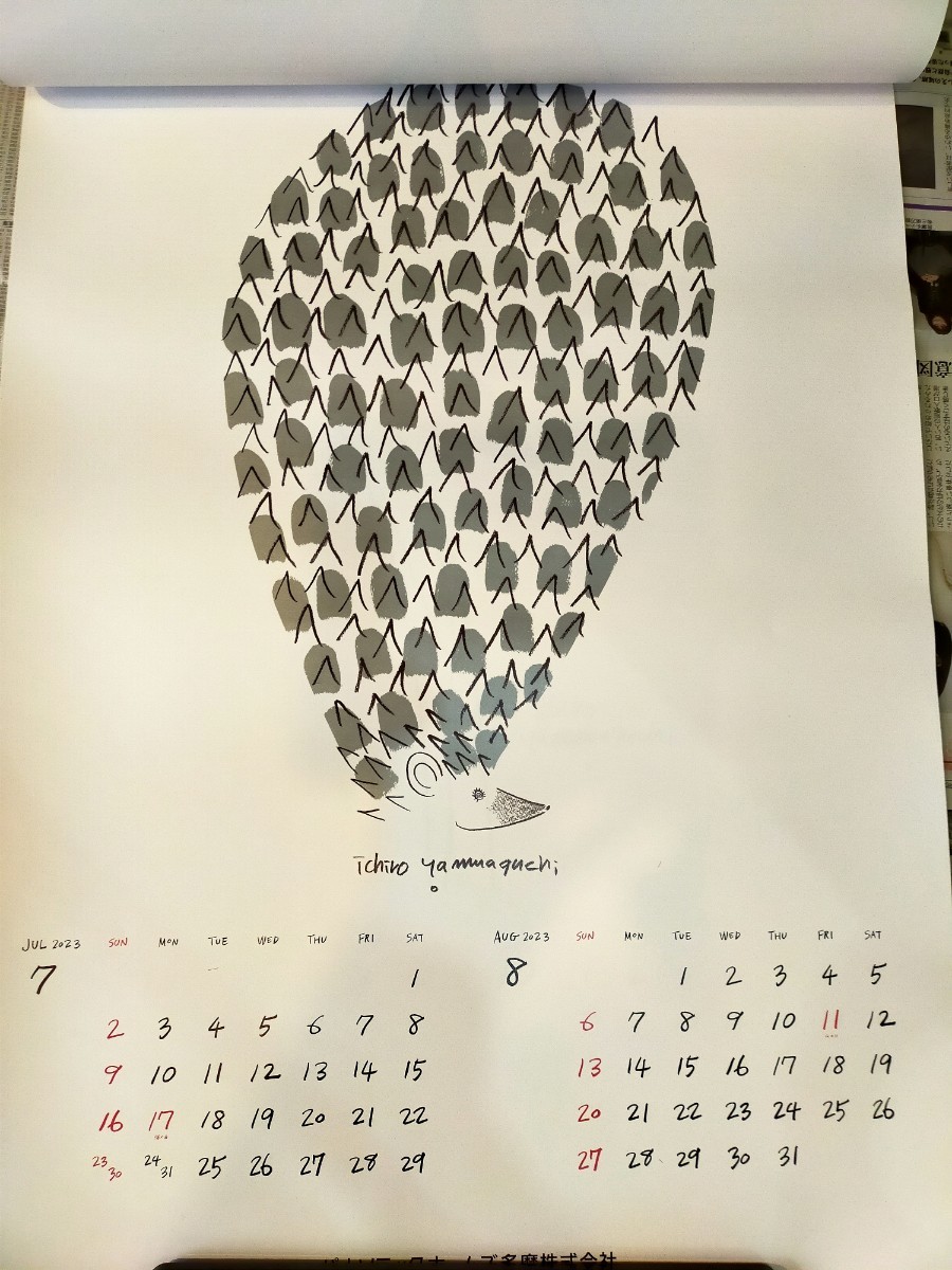山口一郎◆2023年カレンダー◆令和5年カレンダー★補強済 美術館展_画像5