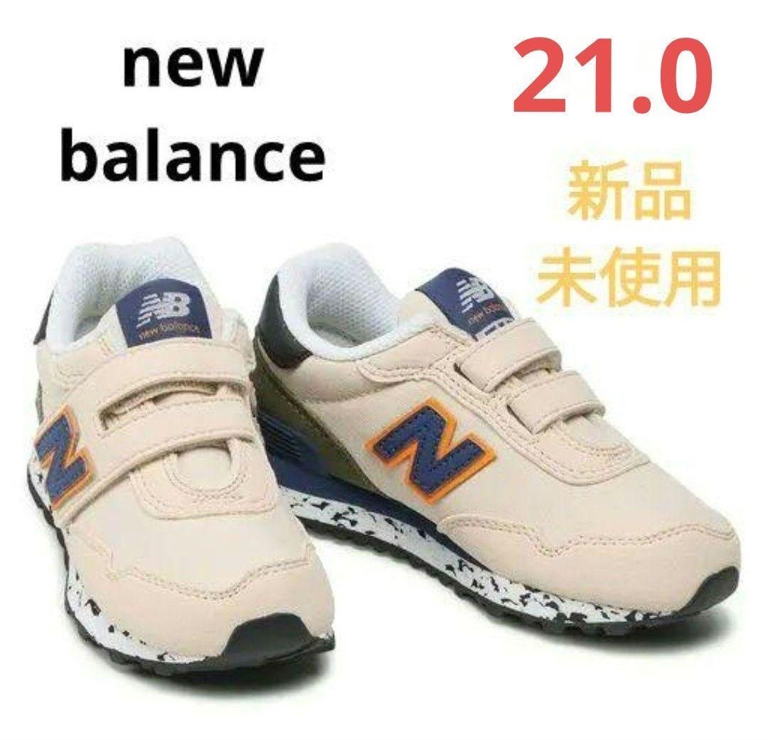 ニューバランス New Balance スニーカー PV515AT(21.0)_画像1