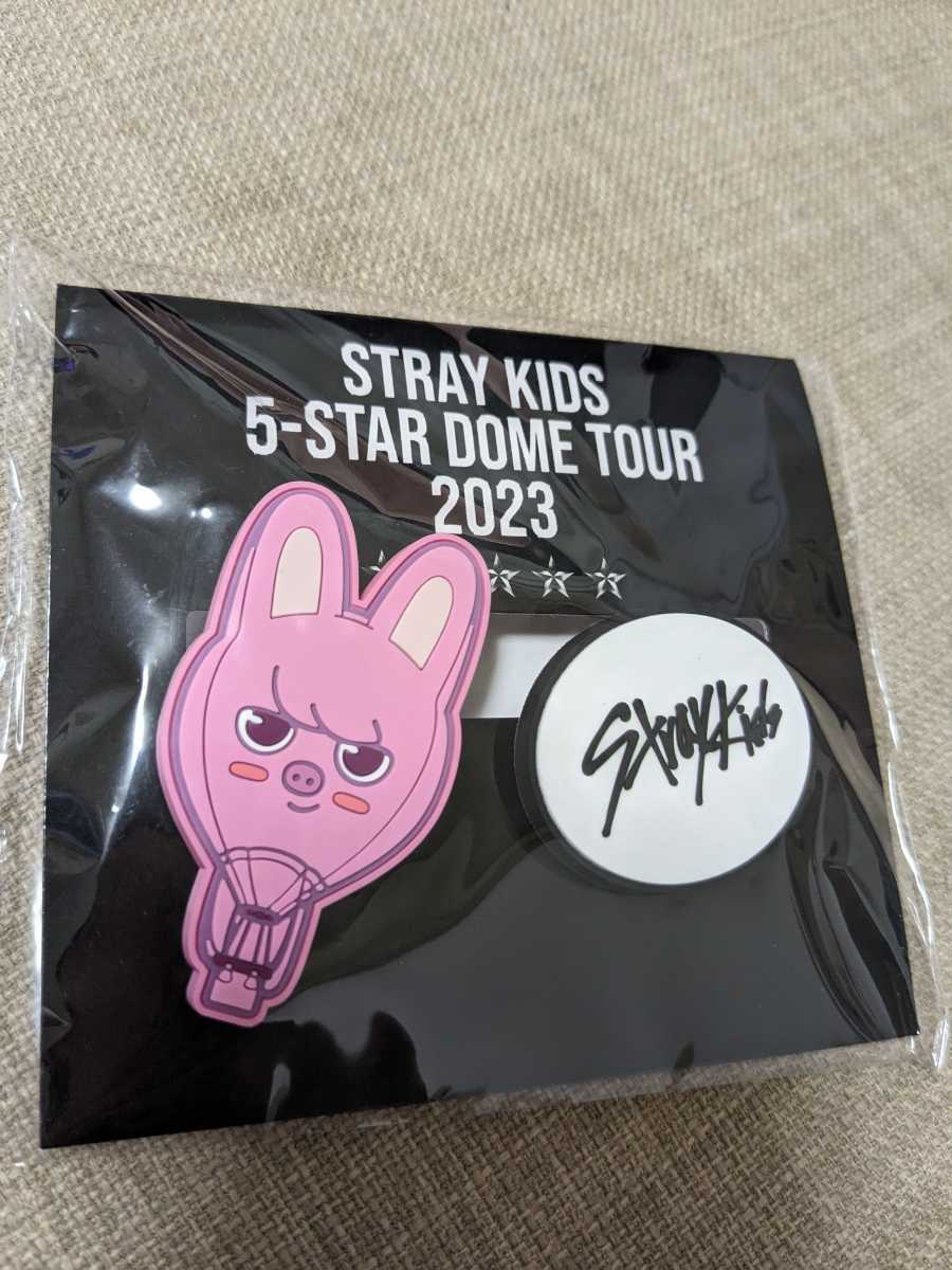 ストレイキッズ/STRAY KIDS/5-STAR DOME TOUR2023/クリップ２個_画像6