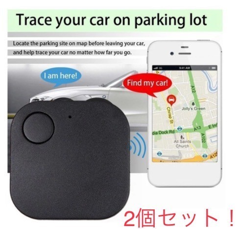 GPS トラッカー 新品 盗難防止 追跡 浮気 犬 猫 子供 車 発信機 ペット 小型 財布 レシーバー 忘れ物 リアルタイム 軽量 2個セット_画像1