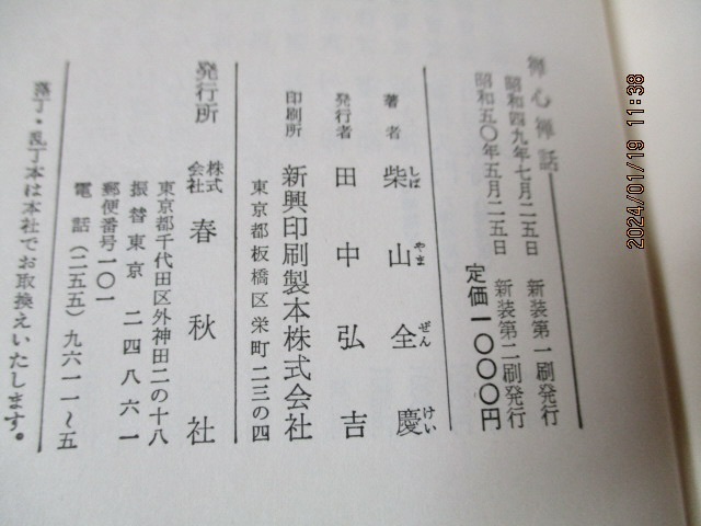item_image_3