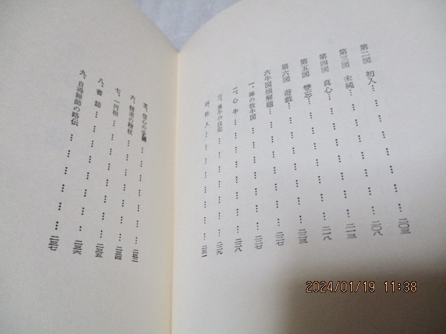 item_image_5