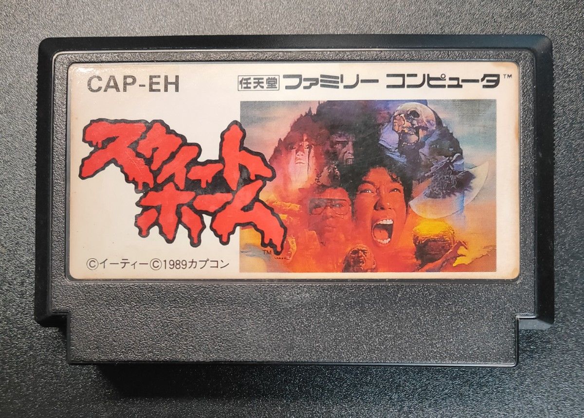FC スウィートホーム ファミコン ソフト|Yahoo!フリマ(旧 FC スウィートホーム ファミコン ソフト|Yahoo!フリマ(旧