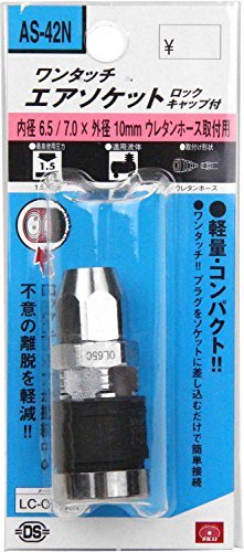 SK11 ワンタッチソケット ロックキャップ付 内径6.5/7.0×外径10mmウレタンホース取付用 AS-42N 65C_画像2