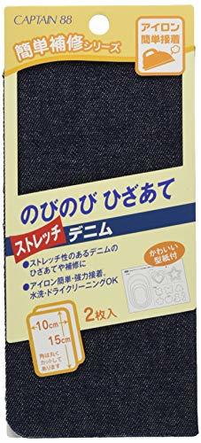 CAPTAIN88 キャプテン 簡単補修シリーズのびのびひざあて(ストレッチデニム) 巾10cm×15cm 2枚入り #1 デニム アイロン接着_画像1