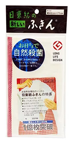 オーエ ふきん 白 サイズ:幅42cm×長さ71cm 日東紡ふきん フチ色 赤 緑 黄 色指定不可 日本製 1個入1個セット_画像1