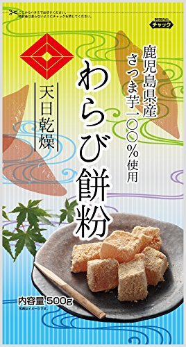  original domestic production heaven day dry red . seal warabimochi flour 500g ( powder )