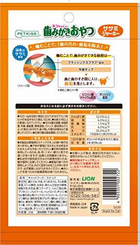  lion (LION) pet kis(PETKISS) cat Chan. tooth ... bite sasami jerky chi gold 20g×4 piece ( bulk buying )