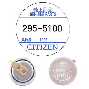 CITIZEN[シチズン]295-5100　エコドライブ用キャパシター2次電池　純正部品　端子付きMT621