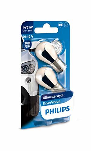 フィリップス 自動車用バルブ&ライト 白熱球 ウインカー S25(PY21W) 12V 21W シルバーヴィジョン アンバー ステルスタイプ 2の画像1