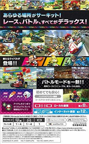 マリオカート8 デラックス - Switch_画像5