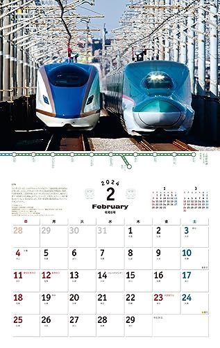日本を駆ける 新幹線カレンダー2024_画像10