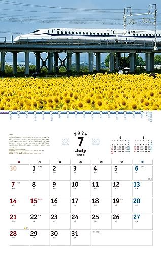 日本を駆ける 新幹線カレンダー2024_画像4