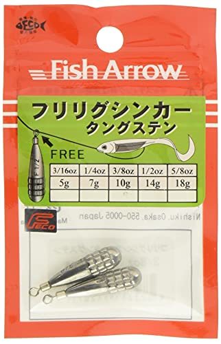 Fish Arrow(フィッシュアロー) フリリグシンカー タングステン 1-1/2oz 42g.の画像1