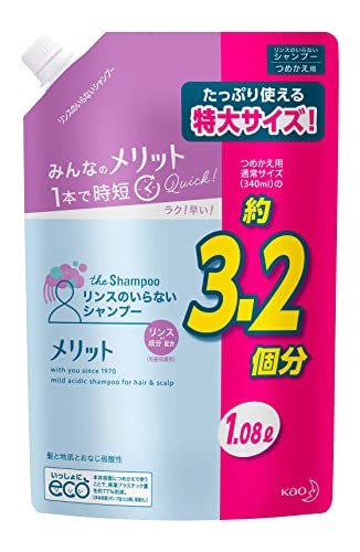 【大容量】メリット リンスのいらないシャンプー つめかえ用 1080ml [医薬部外品]_画像1