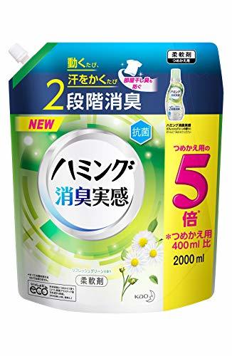 【大容量】ハミング消臭実感 液体 柔軟剤 根本消臭+抗菌バリア リフレッシュグリーンの香り 詰替え用 2000ml_画像1