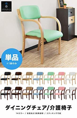 ottostyle.jp ダイニングチェア 介護椅子 【ナチュラル×ベージュ】 肘付き スタッキング可能の画像2