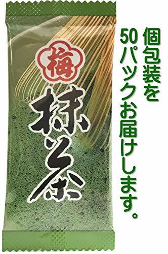  man *nen plum powdered green tea powdered green tea entering small sack plum tea 2g entering 50 pack set 