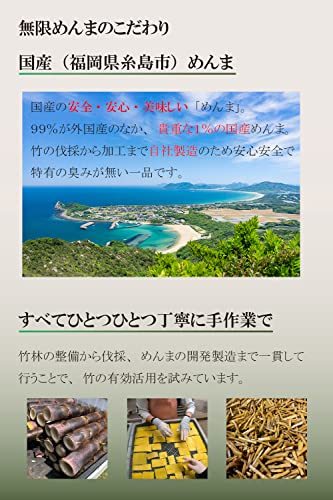 竹次郎 無限めんま たけのこ 業務用 無添加 国産 糸島産 メンマ 水煮 1kg おつまみ おかず (1kg)_画像3