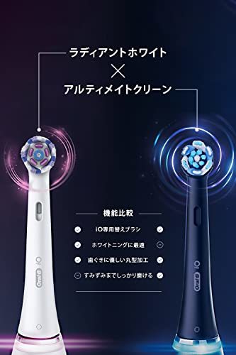 ブラウン オーラルB iO ホワイトニング 替えブラシ ラディアントホワイト 3本入 iORBWW-3 iO専用_画像8