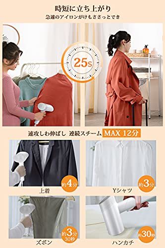  steam iron clothes steamer [ folding type handy iron ] hanger .. digit .. hour short wrinkle ...12 minute continuation steam 1000Wpa