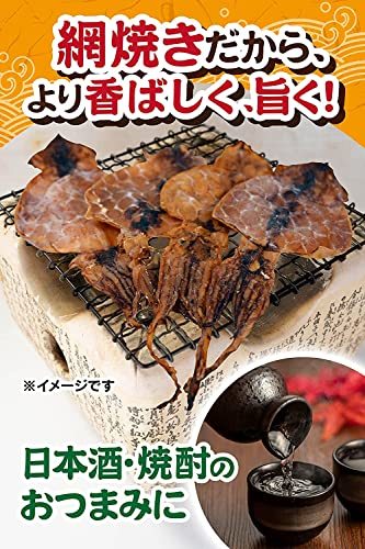 するめいか スルメ イカ するめ いか 【低糖質 お菓子 スルメイカ】 あたりめ 干物 いかの一夜干し 酒のつまみ おつまみ おつまみセット お_画像3