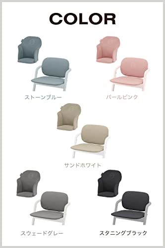 cybex [ サイベックス ] LEMO COMFORT INLAY [ レモ コンフォートインレイ ] (最新モデル用) スタニングブラック_画像6