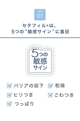 セタフィル R ジェントル スキン クレンザー 591ｍL 2本セット （ ジェル 洗顔料 ） フェイス ボディ 洗顔 洗顔ジェル スキンケア_画像3