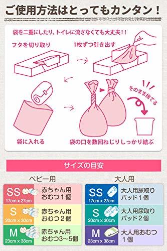 nio non большая вместимость * сделано в Японии * антибактериальный подгузники. дезодорация пакет подгузники .... нет пакет дезодорация пакет дезодорация пакет ... .(SS размер (300 листов ввод ))
