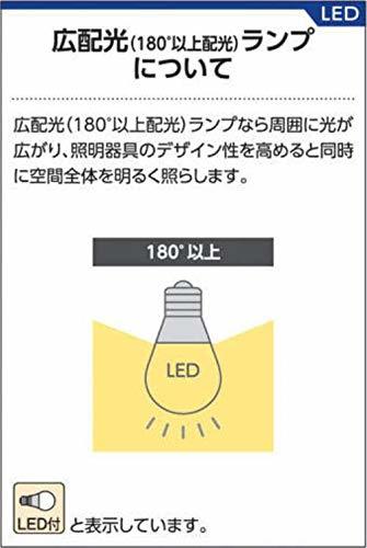 コイズミ照明 LED防雨型ブラケット(白熱球60W相当)電球色 AU40257L_画像3