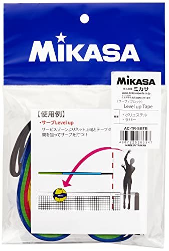 Mikasa Volleyball Servo &amp; Block Уровень Up лента AC-TR-SBTB Blue/Yellow/Red Green