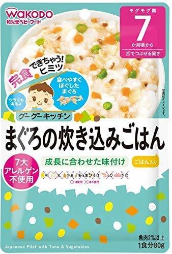 和光堂 ぐーぐーキッチン 7か月から　8種類_画像2