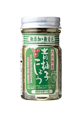 フンドーキン 青柚子こしょう 50g×5個_画像1