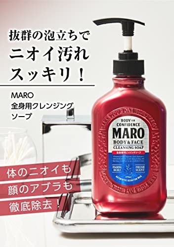 MARO ボディソープ メンズ 全身用 顔も洗える 本体 クレンジング 450ミリリットル (x 1)_画像2