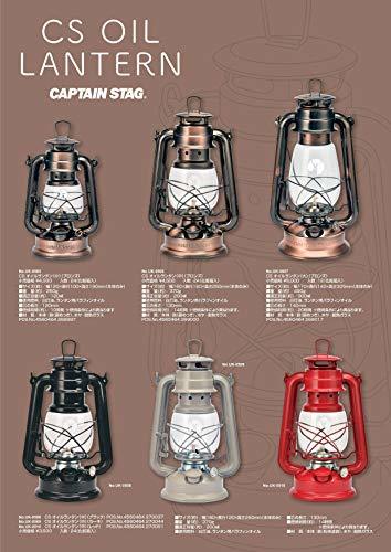 キャプテンスタッグ(CAPTAIN STAG) キャンプ 防災用 ランタン ライト 照明 CS オイルランタン (小) 幅120×奥行100×高の画像3