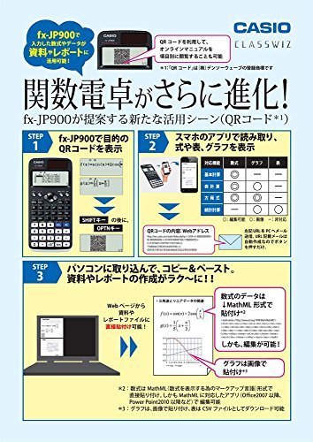 カシオ 関数電卓 高精細・日本語表示 関数・機能700以上 fX-JP900-Nの画像8