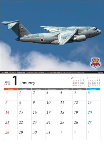 三将 「将」航空自衛隊 A4 2024年 カレンダー CL24-0817