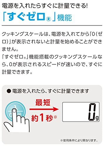 タニタ クッキングスケール キッチン はかり 料理 デジタル 2kg 1g単位 1秒起動 1秒計測 ホワイト KJ-216 WH すぐにピタッと_画像2