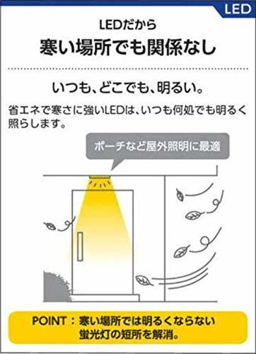 コイズミ照明 LED防雨型ブラケット(白熱球60W相当)電球色 AU40257L_画像4