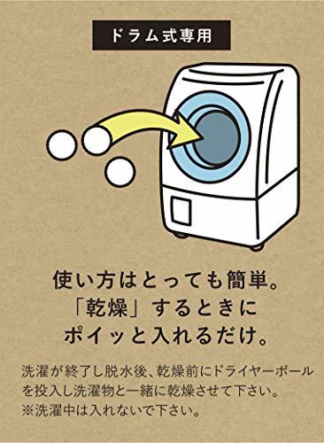 シービージャパン ドライヤーボール 3個入 収納袋付き 洗浄済クリーンウール 乾燥時間短縮 Kogure_画像3