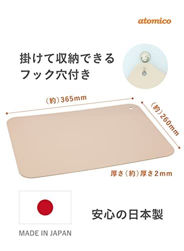 シービージャパン まな板 キズがつきにくい 合成ゴムまな板 ピンクベージュ [抗菌加工] 日本製 atomicoの画像7