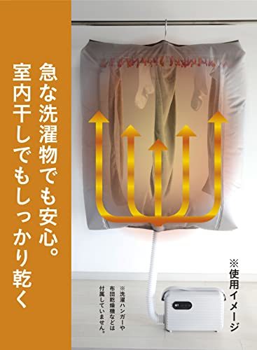シービージャパン 衣類乾燥袋 グレー 部屋干し フルオープン仕様 Kogure 80×125cm_画像2