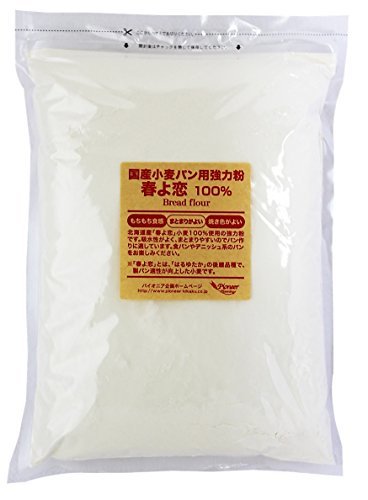 春よ恋100% 国産小麦パン用強力粉 2kg_画像1