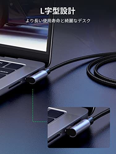 UGREEN USB-C HDMIケーブル 4K 60Hz 高画質 Thunderbolt 3対応 L字 ケーブル 2M 断線防止 高耐久性 ナ_画像2