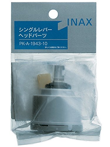 LIXIL(リクシル) INAX キッチン用金具 シングルレバーヘッドパーツ PK-A-1943-10