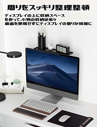 ロボロビン ディスプレイボード モニター 上 小物置き 耐荷重2kg 取付簡単 滑り止めシート付 テレビ 収納 テレビ上ラック 小物収納 棚 テの画像2