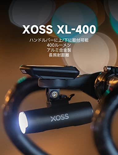 XOSS XL-400 自転車ライト ロードバイクライト USB充電式 400ルーメン 大容量2200mAh LEDヘッドライト フロントライト_画像2